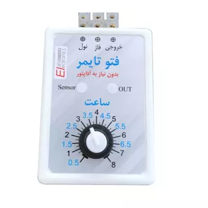 کلید هوشمند فتو تایمر مدل PHT-compact