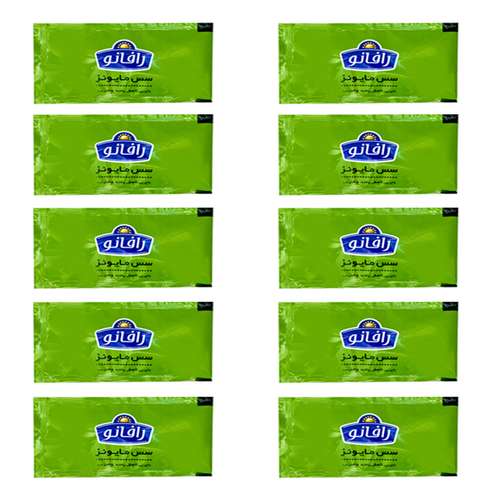 سس مایونز با چربی کاهش یافته رافانو - 18 گرم مجموعه 10 عددی 