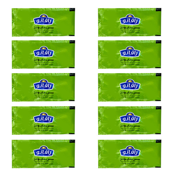 سس مایونز با چربی کاهش یافته رافانو - 18 گرم مجموعه 10 عددی 