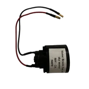 موتور داکت فن براش مدل Fanjet کد 50