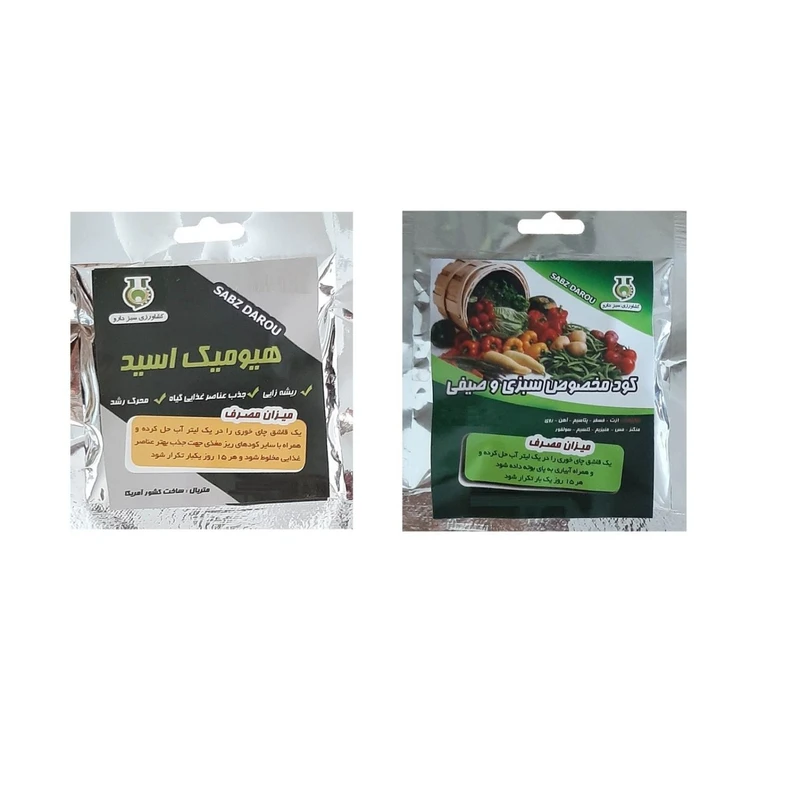 کود مخصوص سبزی و صیفی و هیومیک اسید سبزدارو کد S10 وزن 50 گرم مجموعه 2 عددی