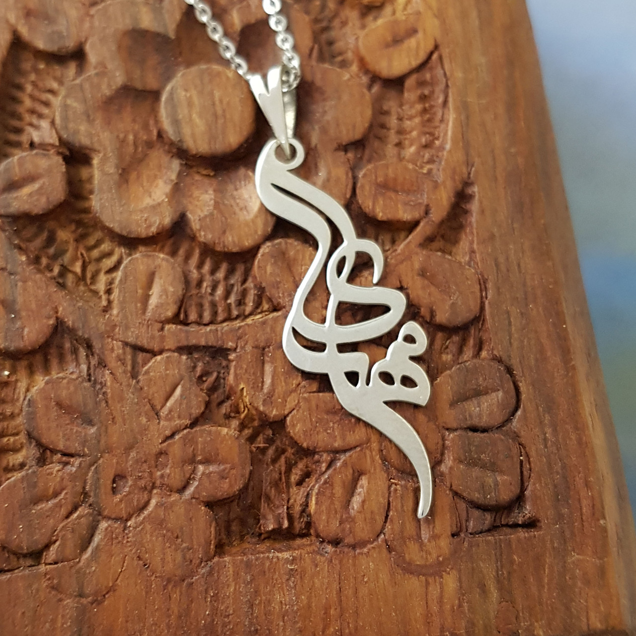 گردنبند نقره زنانه ترمه ۱ طرح مهری کد mas 00219 گردنبند نقره زنانه ترمه ۱ طرح مهری کد mas 00219