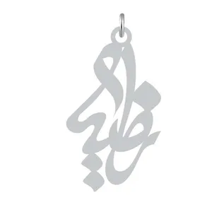 آویز گردنبند نقره کرابو طرح راضیه مدل Kn2-962