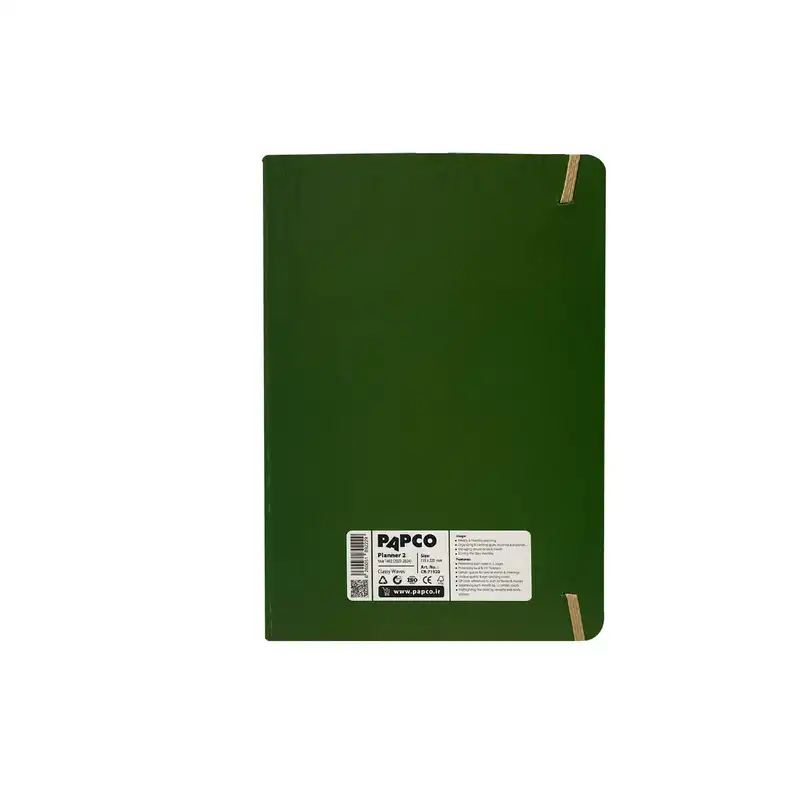 سالنامه سال 1402 پاپکو کد 3