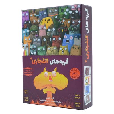 نقد و بررسی بازی فکری مدل گربه های انفجاری پلاس توسط خریداران
