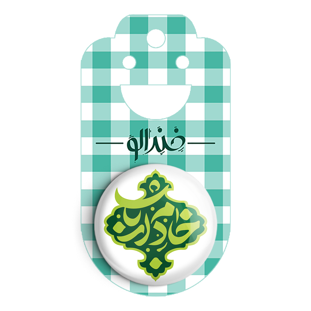 پیکسل خندالو مدل محرم خادم ارباب کد 7497