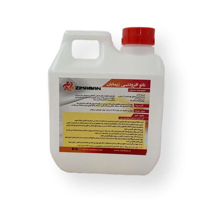 محلول عایق بندی افزودنی گروه صنعتی زیمابان کد C 1 حجم 1 لیتر