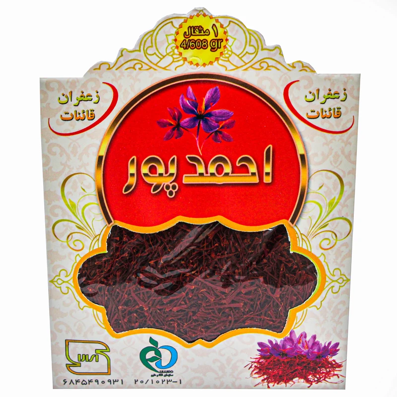 زعفران سر گل ممتاز احمدپور -4.608 گرم