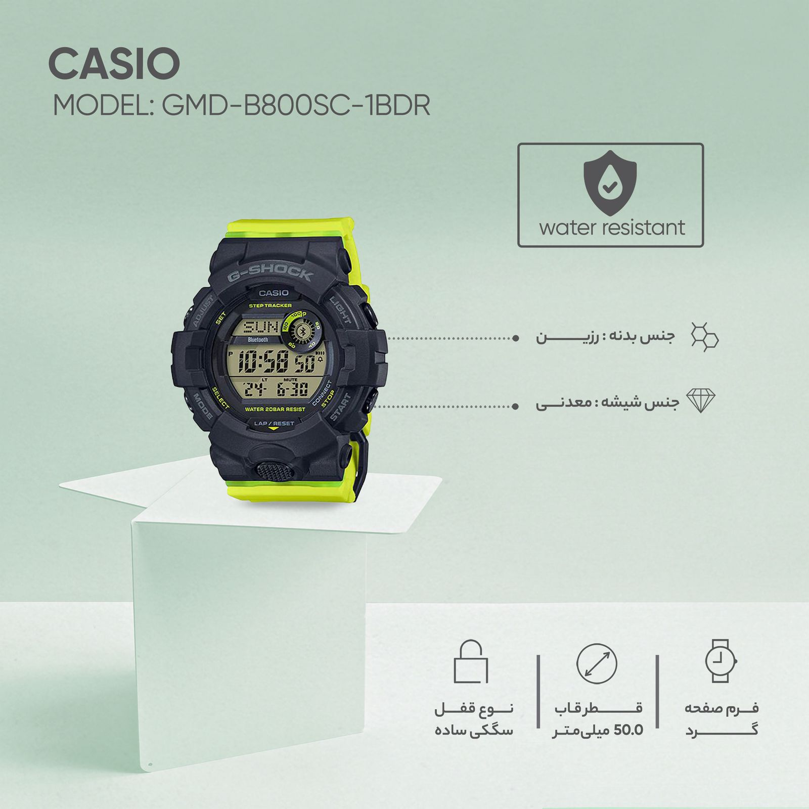 ساعت مچی دیجیتال کاسیو مدل GMD-B800SC-1BDR -  - 4