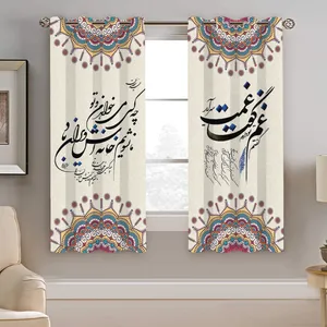 پرده نیروانا طرح سنتی  مدل هازان کد 4307     سایز 140×200 سانتی متر