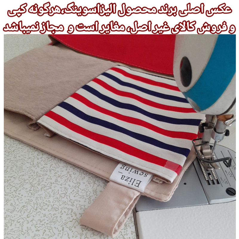 نظم دهنده جوراب الیزاسوینگ مدل New_best3 نظم دهنده جوراب الیزاسوینگ مدل New_best3