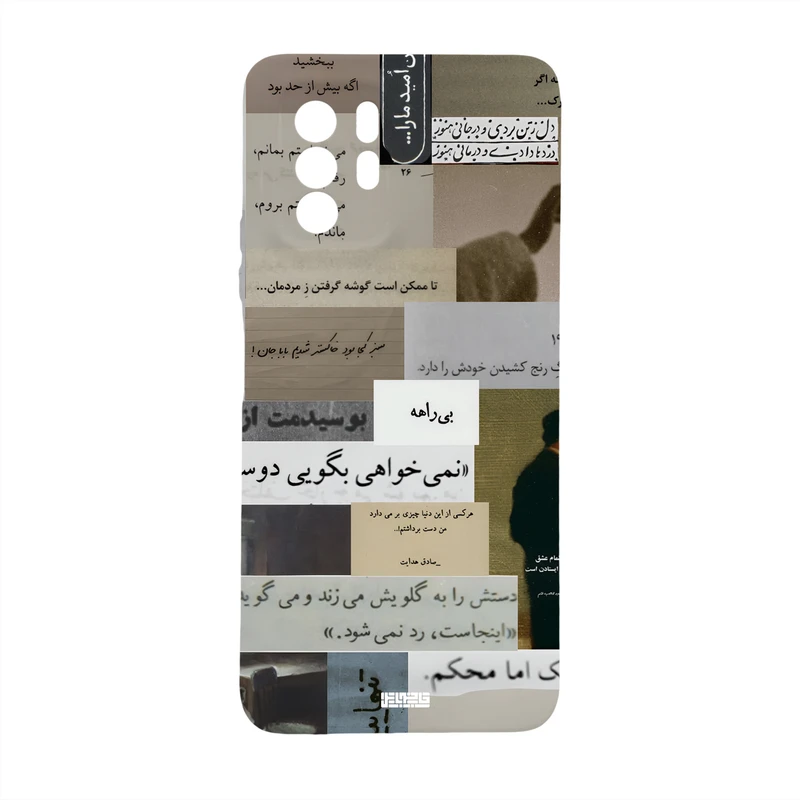 کاور قاب موبایل علوی مدل SML مناسب برای گوشی موبایل پوکو X3 GT 