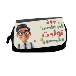 جامدادی طرح آذر ماهی جون تولدت مبارکمون مدل M2785