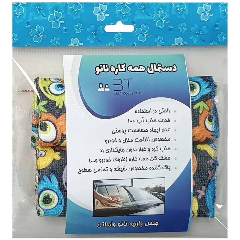 دستمال نظافت خودرو بی تی مدل انگری برد کد 25x251 بسته 2 عددی