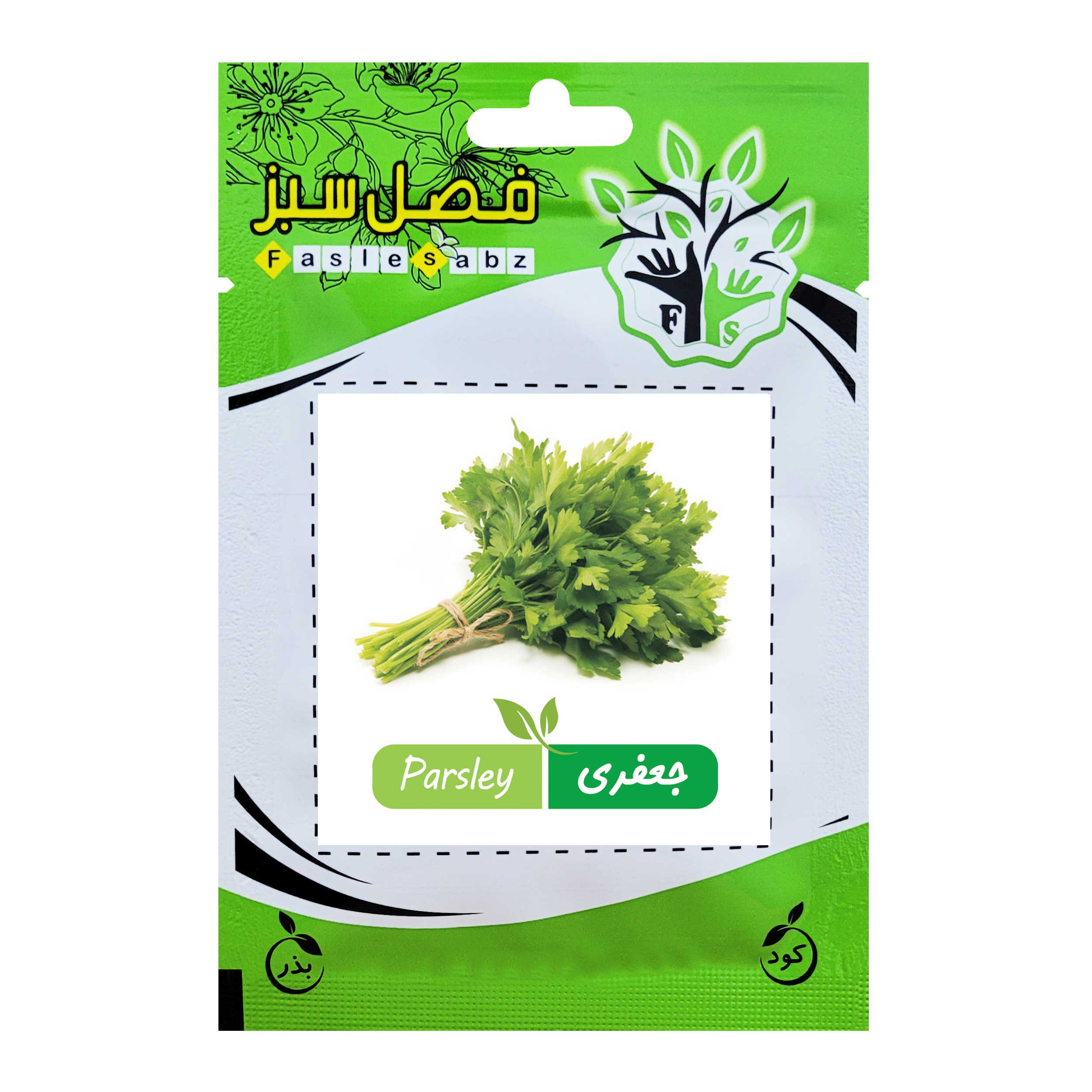 بذر جعفری فصل سبز کد SEED-005