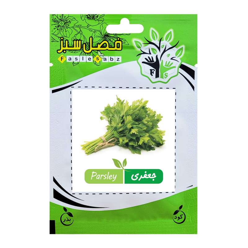 بذر جعفری فصل سبز کد SEED-005