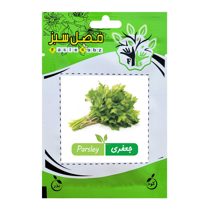 بذر سبزی خوراکی فصل سبز کد SEED-FS-08 مجموعه 8 عددی