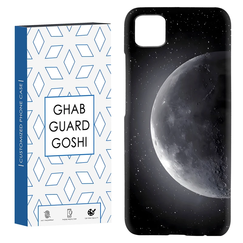 کاور قاب گارد گوشی طرح ماه کد Dimo-077 مناسب برای گوشی موبایل شیائومی Poco C3