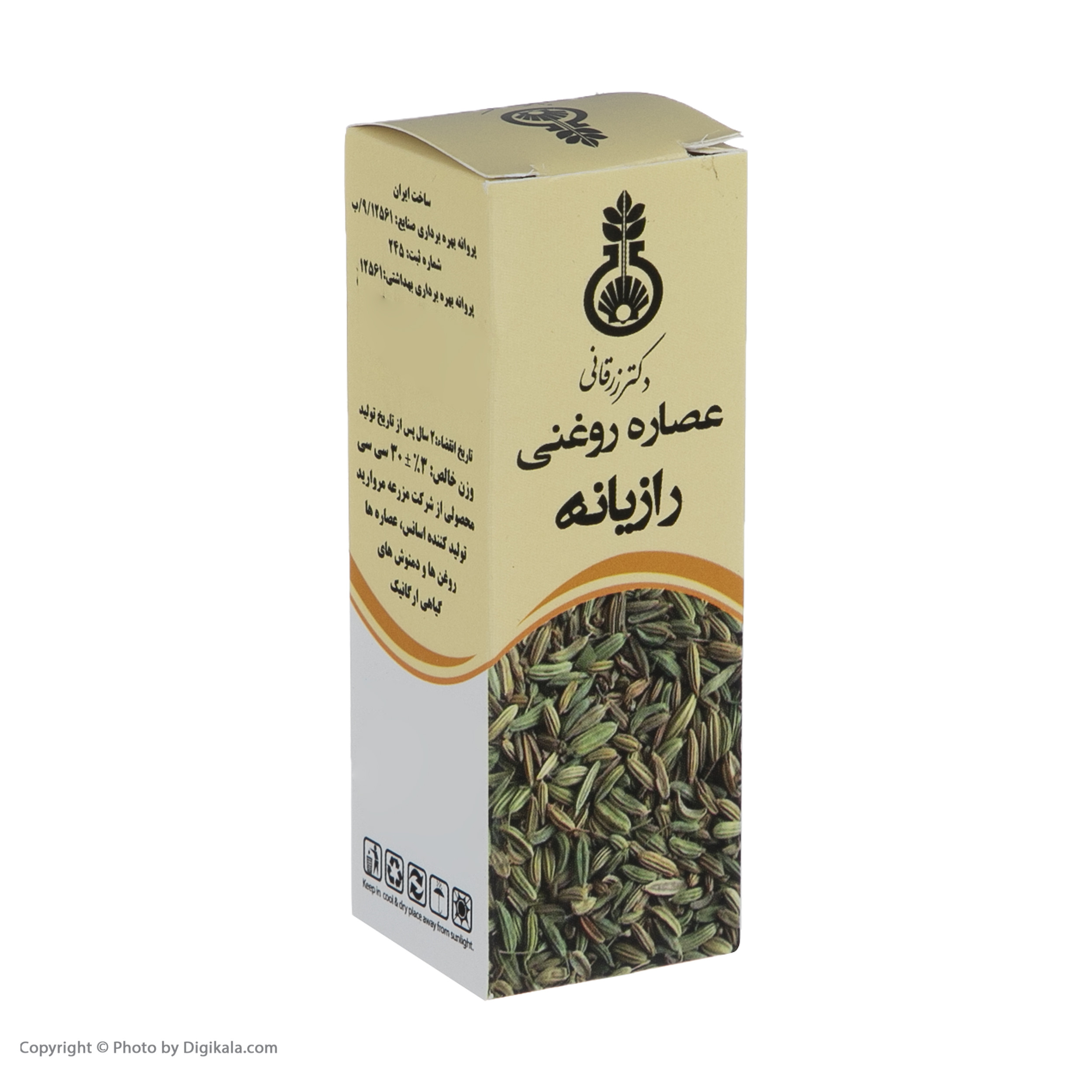 عصاره روغنی رازیانه دکتر زرقانی کد 024 حجم 30 میلی لیتر عصاره روغنی رازیانه دکتر زرقانی کد 024 حجم 30 میلی لیتر