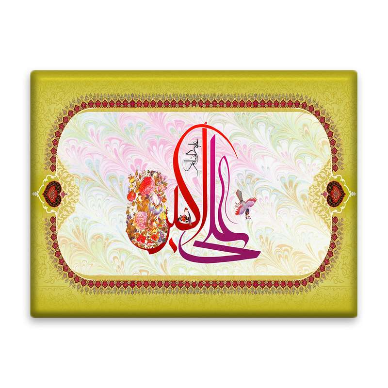 کاشی اطلس آبی طرح علی اکبر  مدل T4679