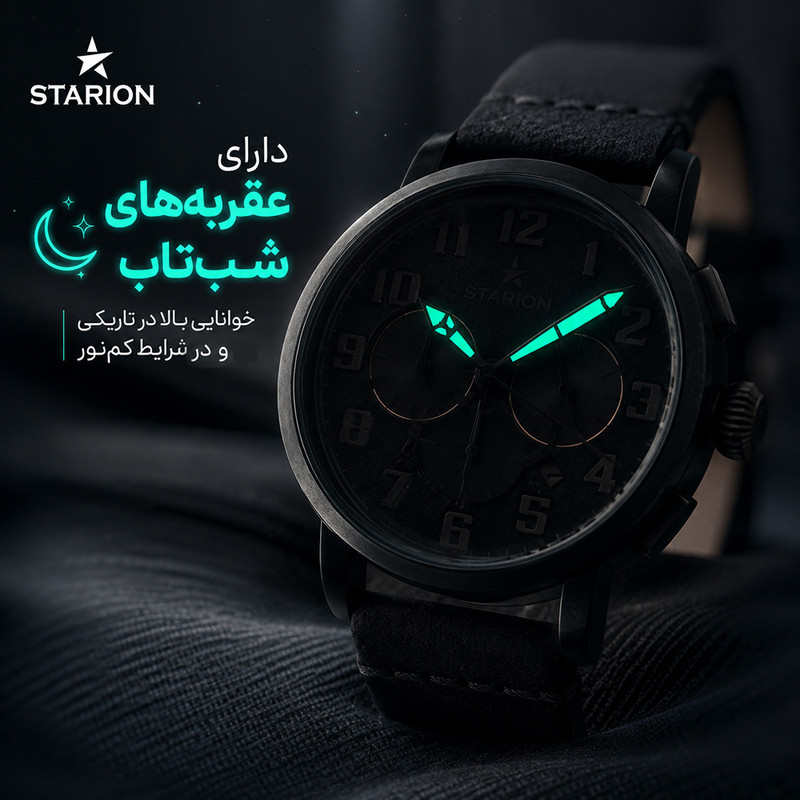 ساعت مچی عقربه ای مردانه استاریون مدل کرنوگراف موتور سوئیس بند چرم طبیعی رفرنس B724-Gunner-C2