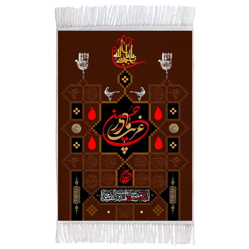 فرش ماشینی دیوارکوب اطلس آبی طرح غریب مادر حسین مدل T2778