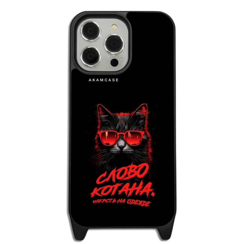 کاور آکام مدل AMC-WLA15PROMAX-CATS2 مناسب برای گوشی موبایل اپل iPhone 15 Pro Max