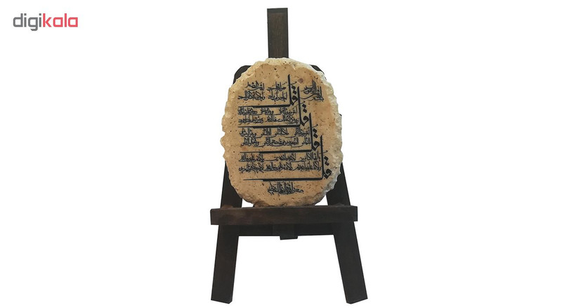 کتیبه طرح چهارقل کد HT0018