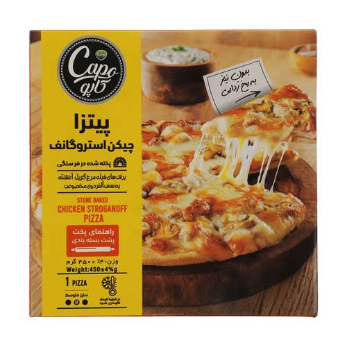 معرفی خوشمزه ترین و محبوب ترین فست فود جهان