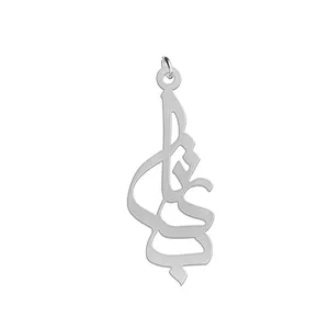 آویز گردنبند نقره زنانه لیردا مدل اسم بیتا med sss bita52