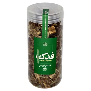 قند شکر قهوه ای فدک - 450 گرم