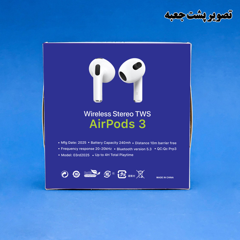 هدفون بلوتوثی ریولینک مدل TWS 3 به همراه کابل لایتنینگ