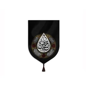 پرچم مدل یا حسین (ع)
