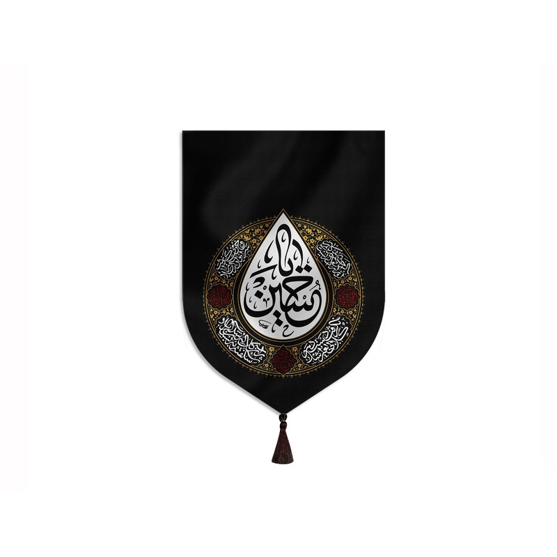 پرچم مدل یا حسین (ع)