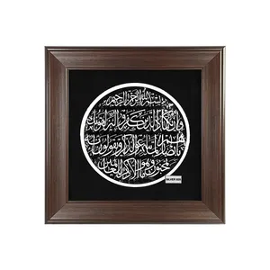 تابلو نقره طرح و ان یکاد کد T21