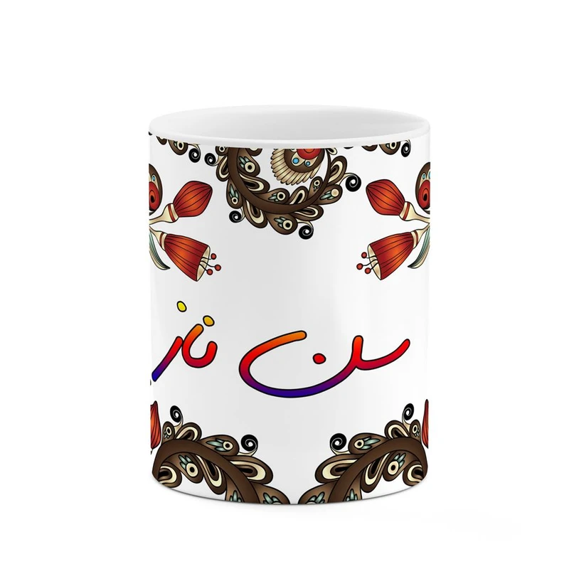 ماگ کاکتی مدل اسم سن ناز طرح سنتی گل و بته کد mgh45650