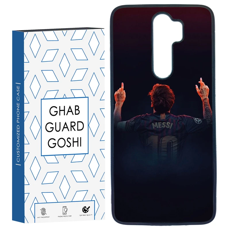 کاور قاب گارد گوشی طرح مسی کد TPU-111 مناسب برای گوشی موبایل شیائومی Redmi Note 8 PRO