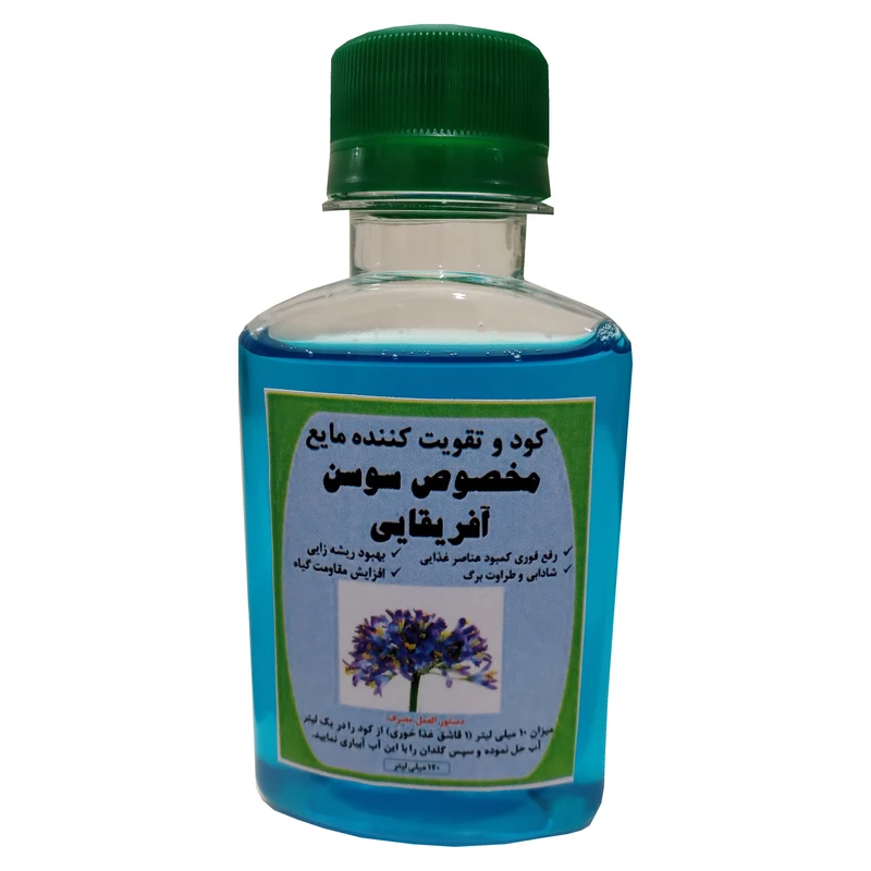 کود مایع مرکب مخصوص انواع سوسن آپارتمانی مدل Z07 حجم 120 میلی لیتر