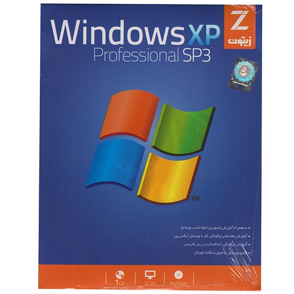 مجموعه نرم افزار Windows XP Professional SP3