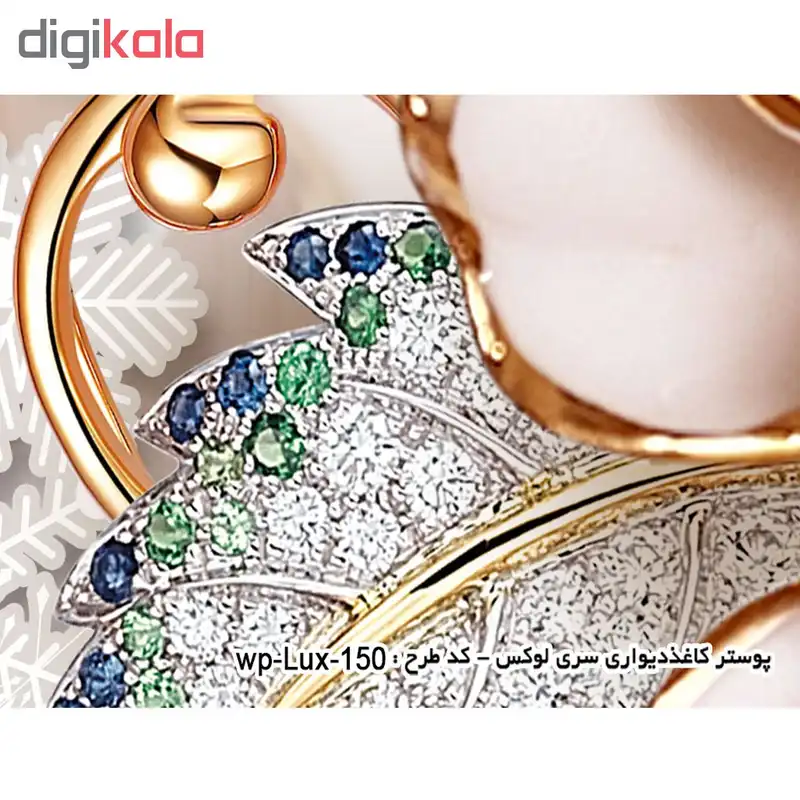 پوستر دیواری سه بعدی سری لوکس 2018 کد wp-lux-150