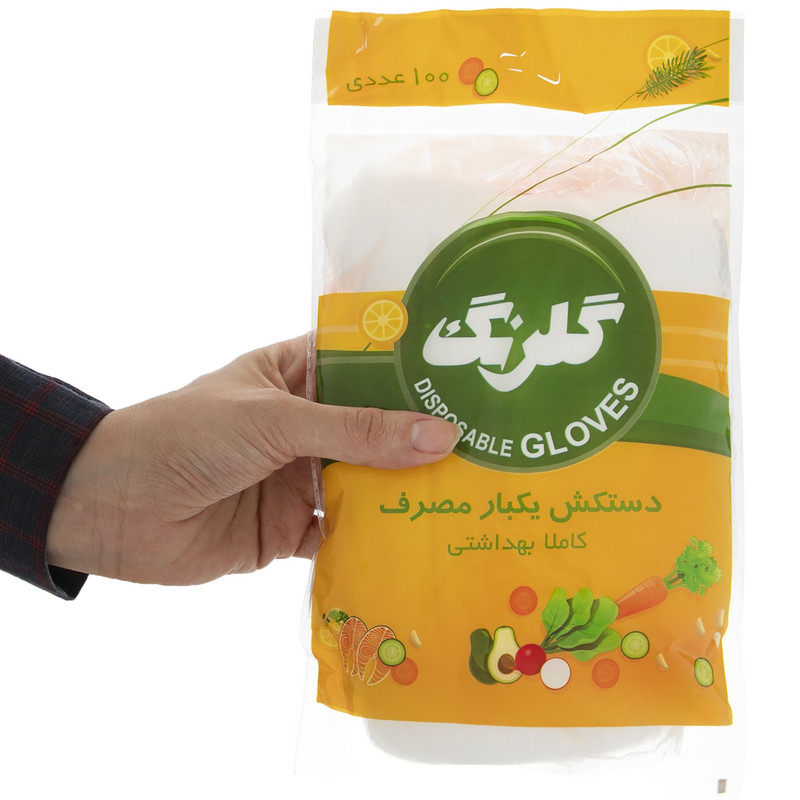دستکش یکبار مصرف گلرنگ مدل پاکان مجموعه 3 عددی دستکش یکبار مصرف گلرنگ مدل پاکان مجموعه 3 عددی