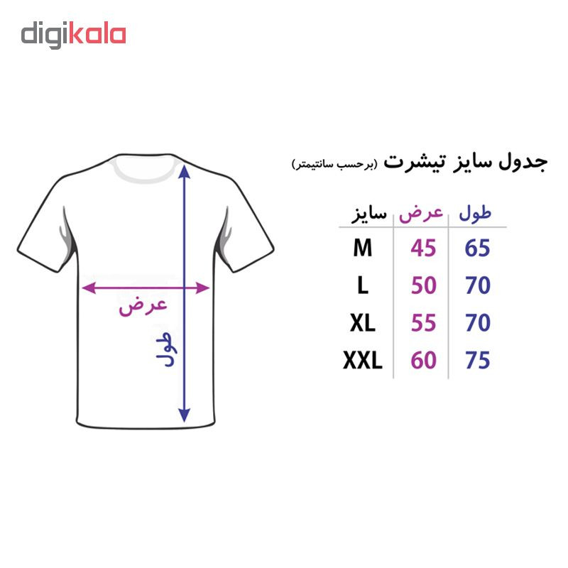 تی شرت بارداری کد 3950