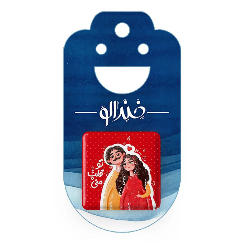 مگنت خندالو مدل عاشقانه کد 27115