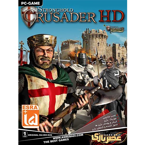 بازی کامپیوتری Stronghold Crusader HD
