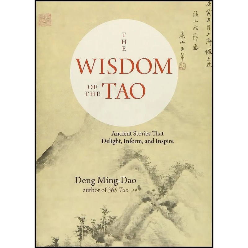 کتاب The Wisdom of the Tao اثر Deng Ming-Dao انتشارات Hampton Roads Publishing