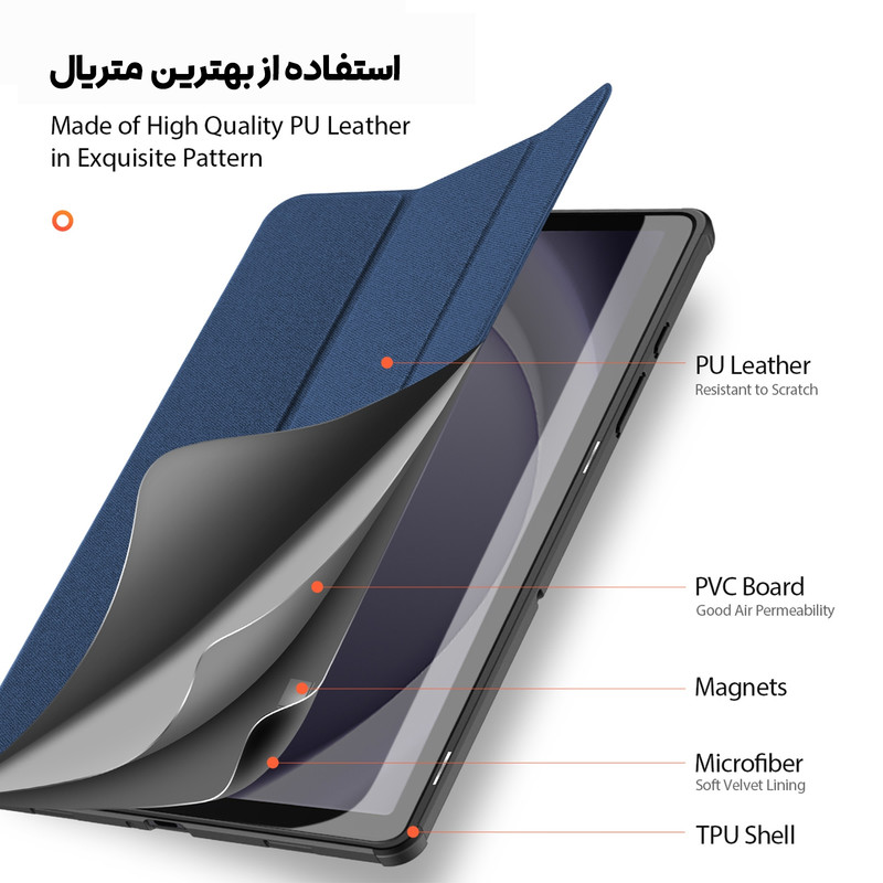 کیف کلاسوری بادیگارد مدل Domo مناسب برای تبلت سامسونگ Galaxy Tab A9 Plus / A11 Plus 11 inch