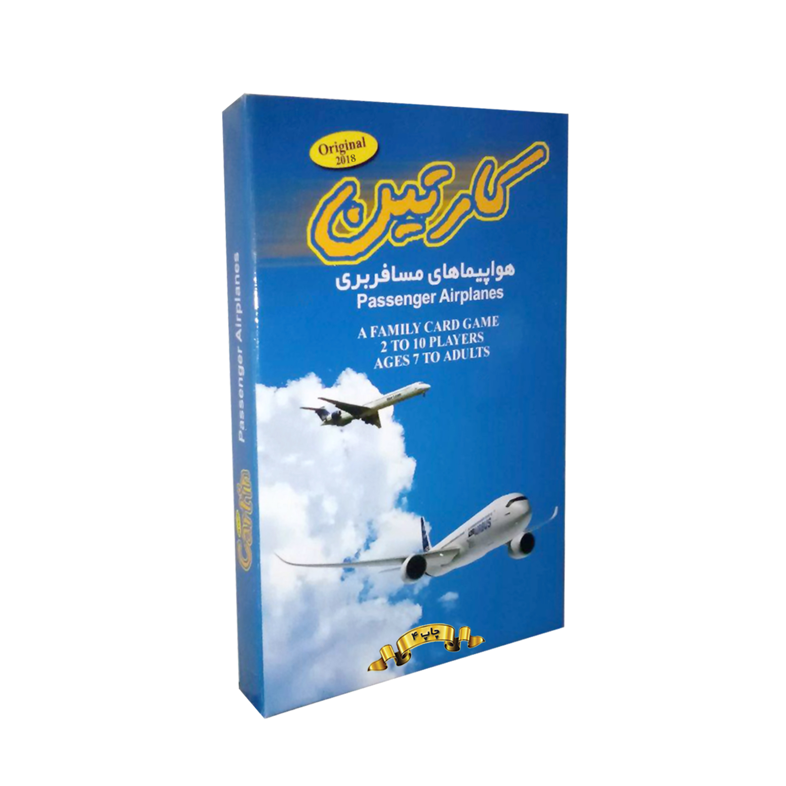 کارت بازی فکری کارتین مدل هواپیماهای مسافربری