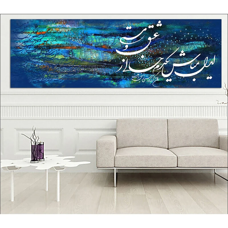 تابلو شاسی چارگوش مدل FB3864