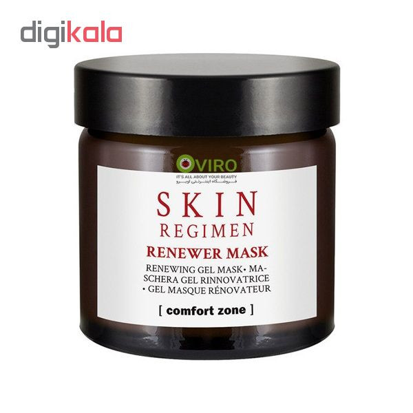 ماسک ضد پیری کامفورت زون مدل Skin Regimen حجم 55 میلی لیتر