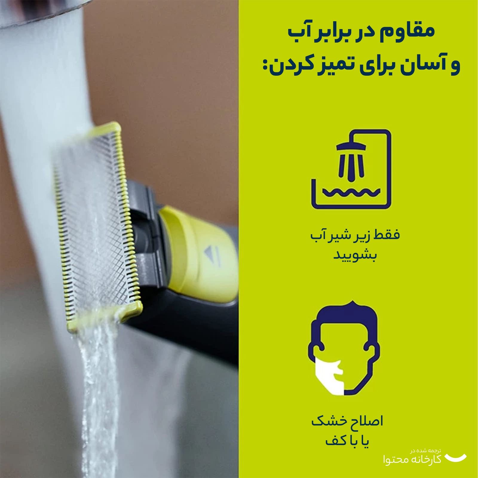ماشین اصلاح موی صورت فیلیپس مدل QP6530/23 -  - 9